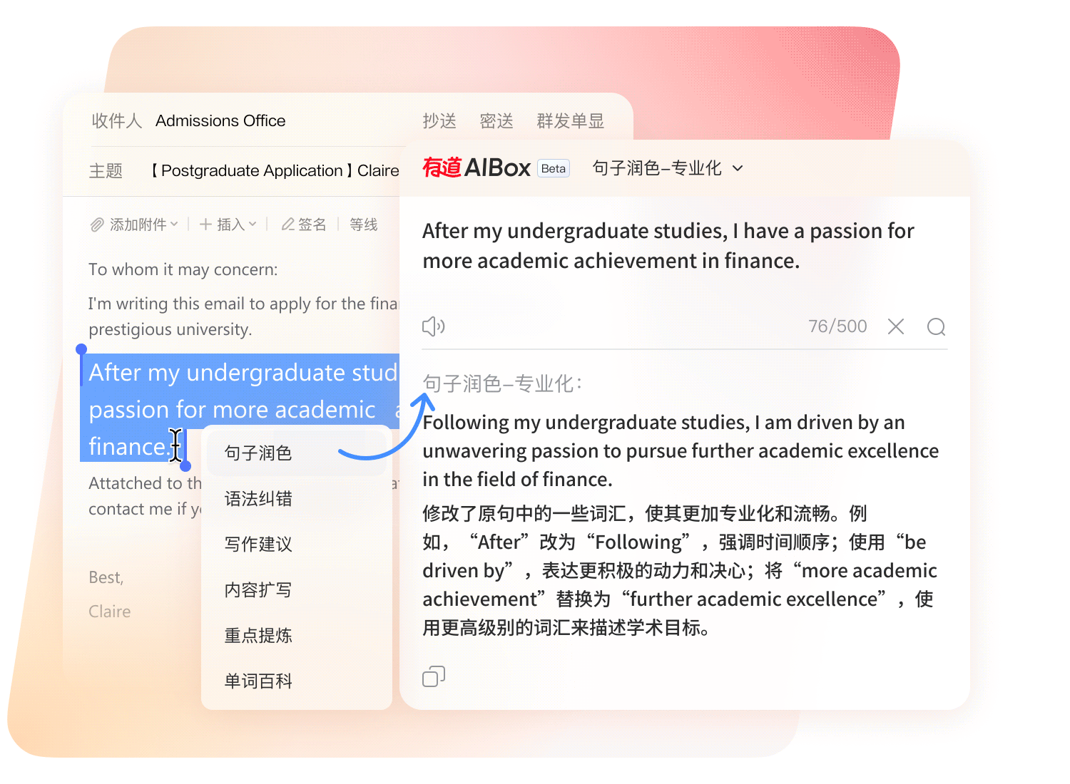 全球多语种互译