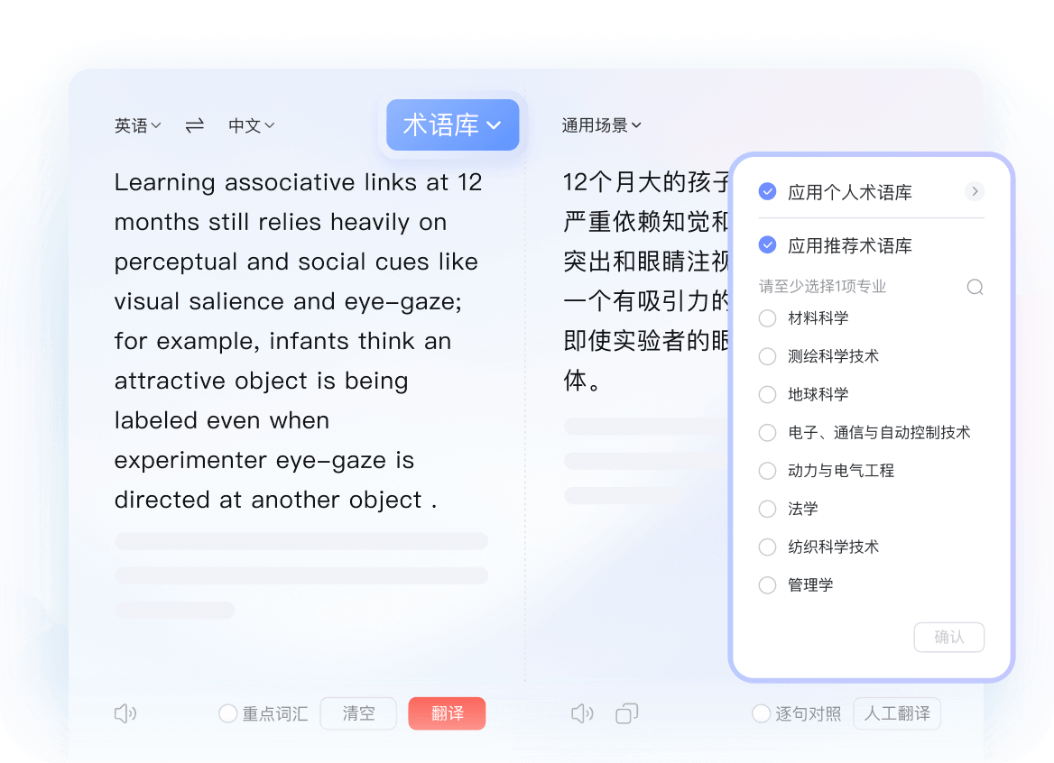 长文本